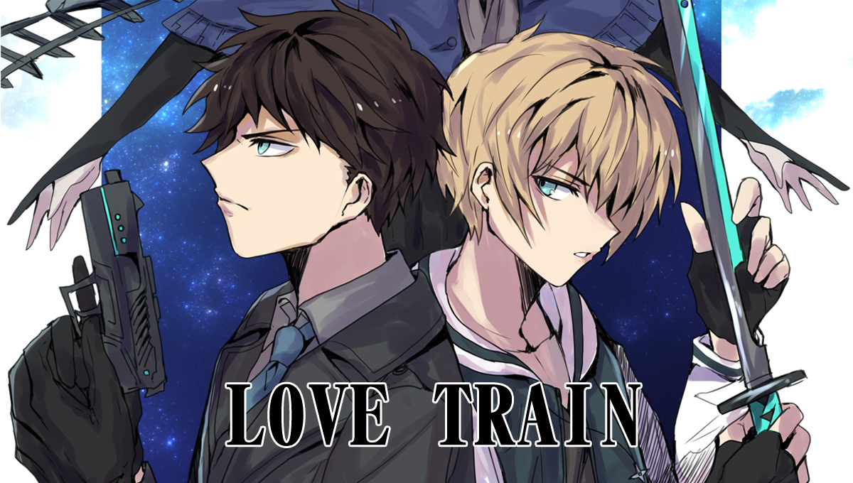 LOVE TRAIN